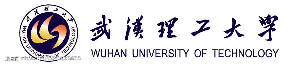 武汉理工大学